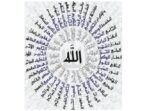 asmaul-husna