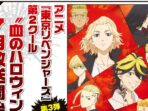 Spoiler Tokyo Revenger Chapter 212, Link Baca Komik Tanpa Iklan Mengganggu