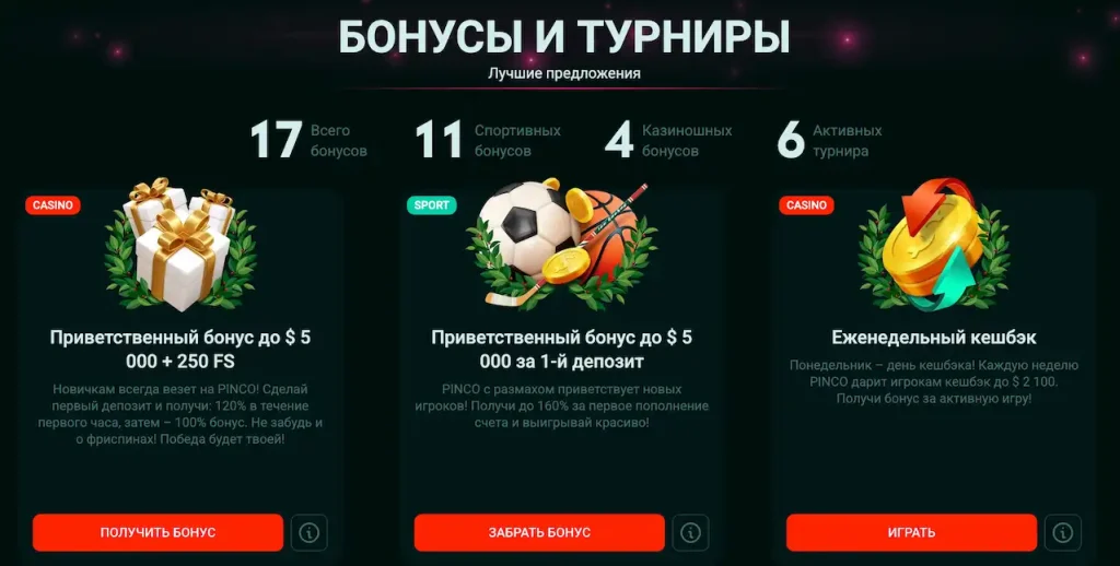 casino pinco online KG casino pinco online KG