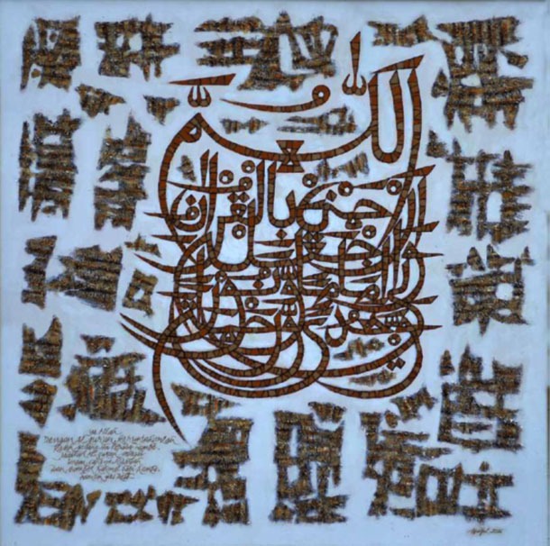 Alif dan Alam” Pameran Unik, Bahkan Satu-satunya di Dunia di Sakato Art Space Yogyakarta